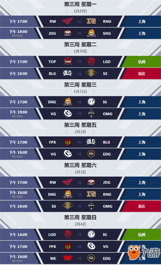 S15全程战报汇总：从入围赛到总决赛，所有赛果一目了然。